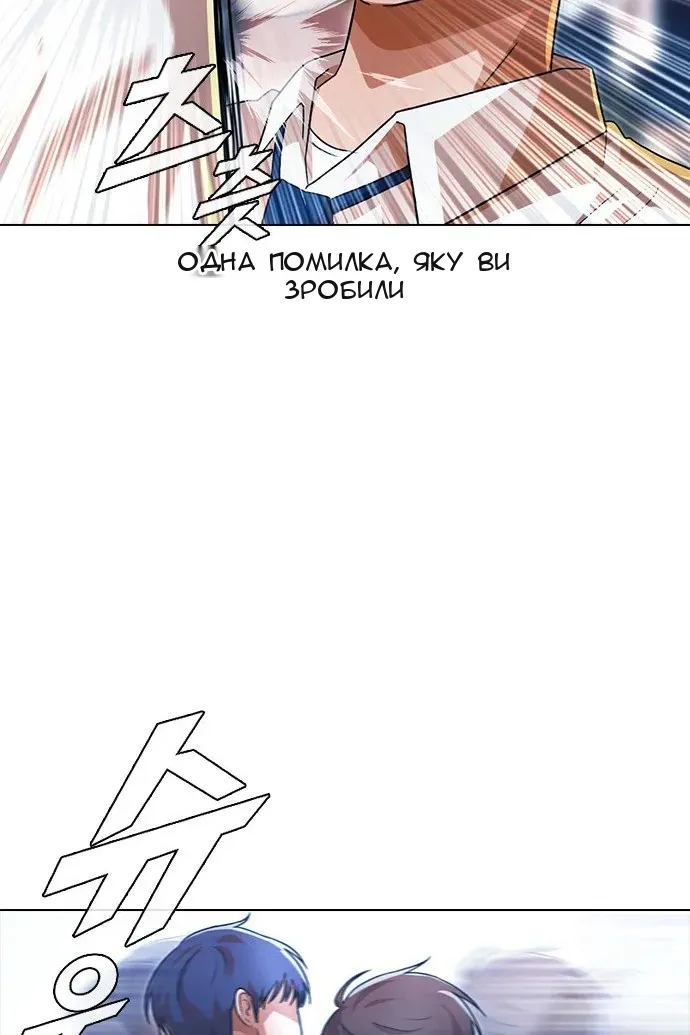 Сторінка 37