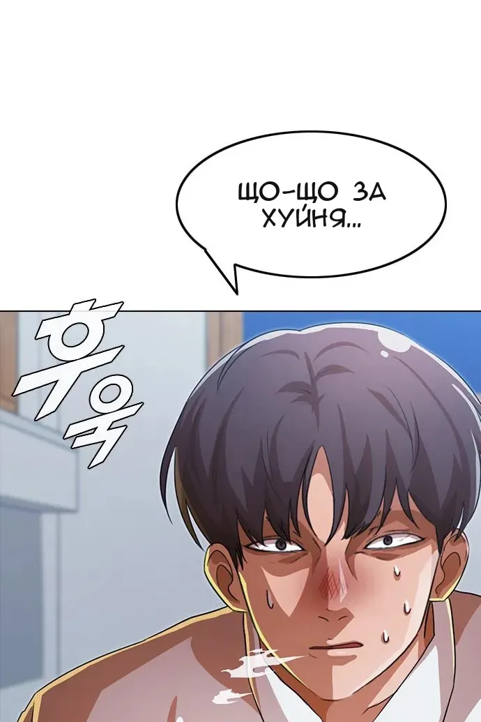 Сторінка 49