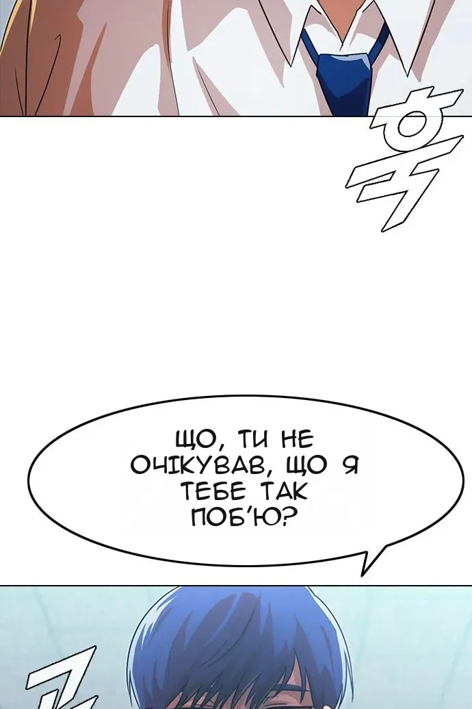 Сторінка 50