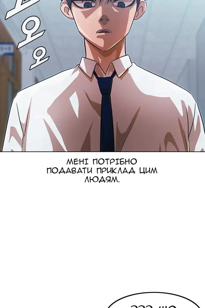 Сторінка 51