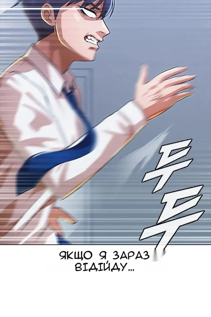 Сторінка 55