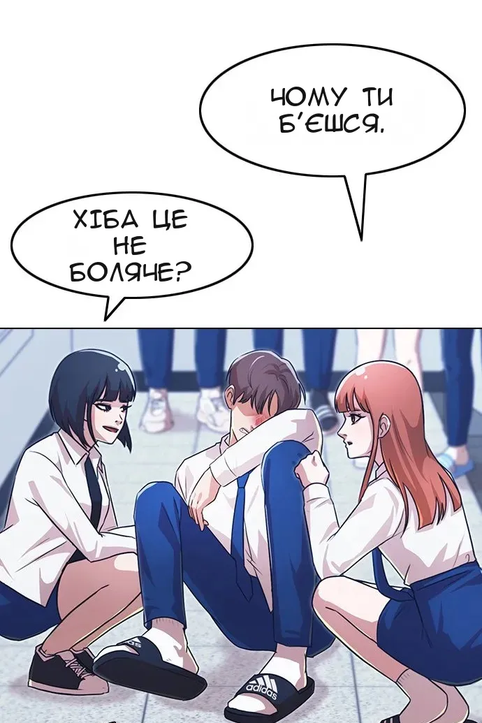 Сторінка 64