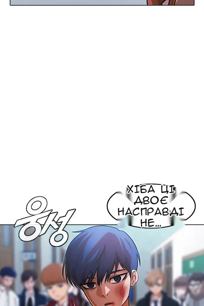 Сторінка 79