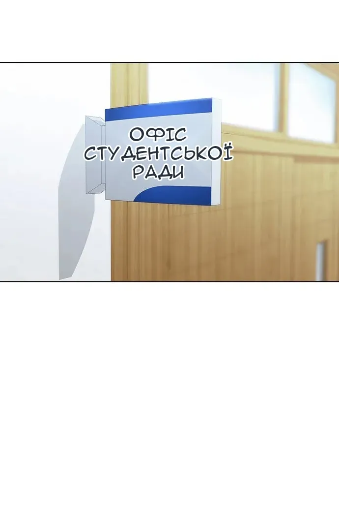 Сторінка 92