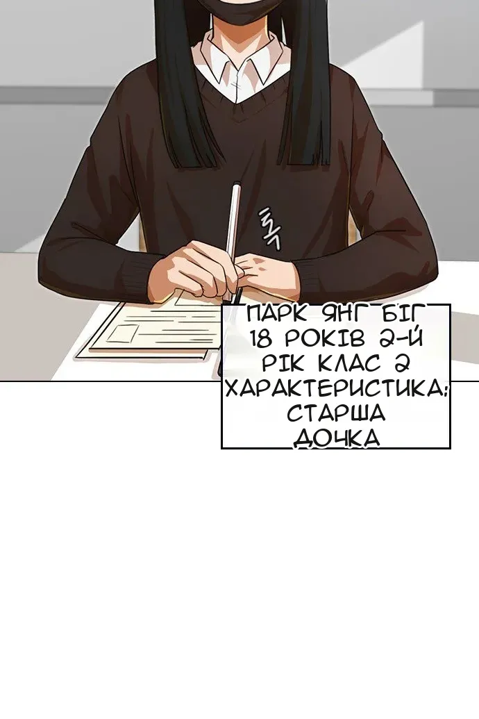 Сторінка 96