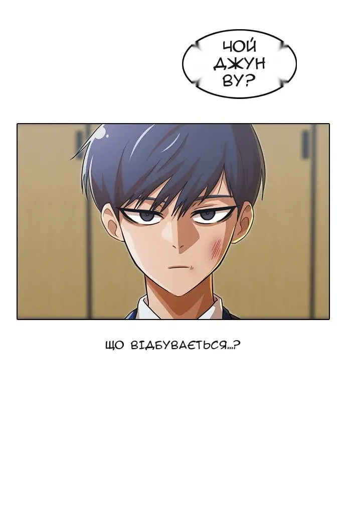 Сторінка 97