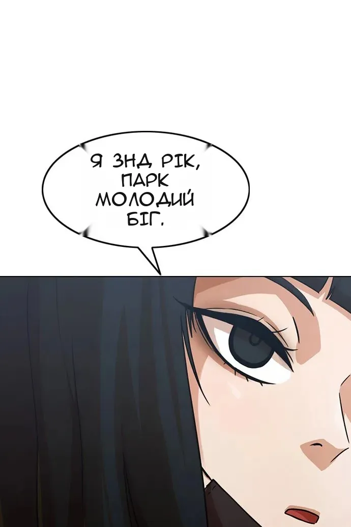 Сторінка 98