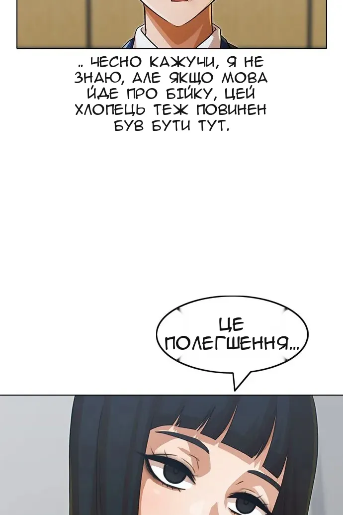 Сторінка 100