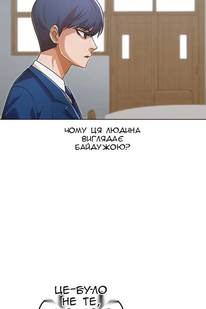 Сторінка 102