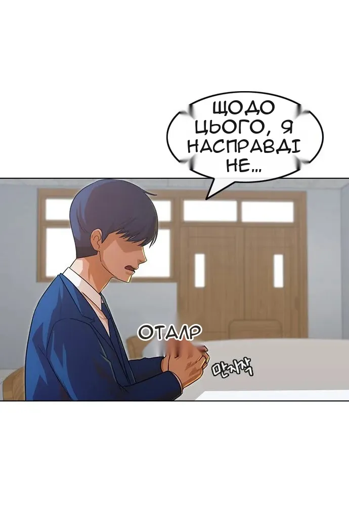 Сторінка 106