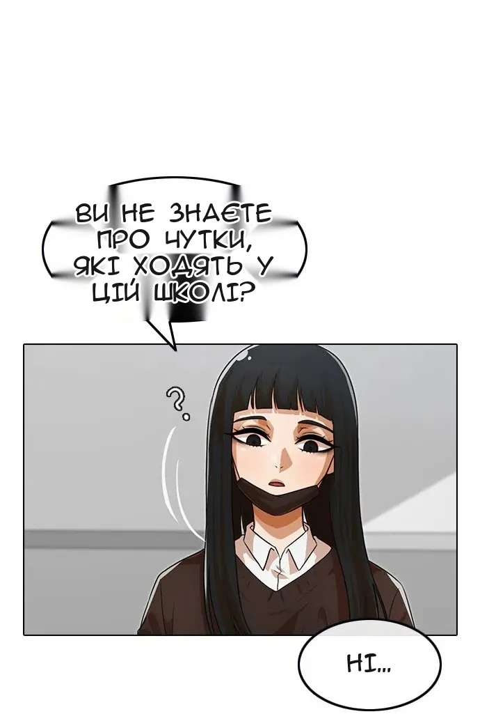 Сторінка 107