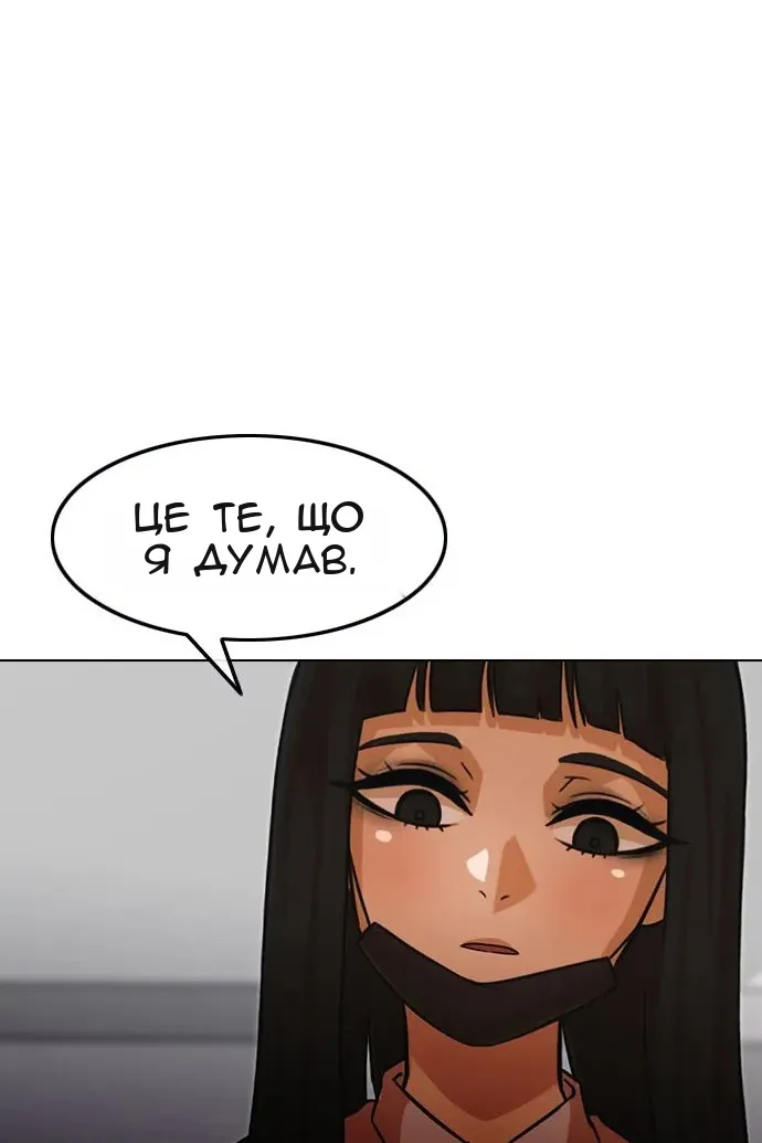 Сторінка 108