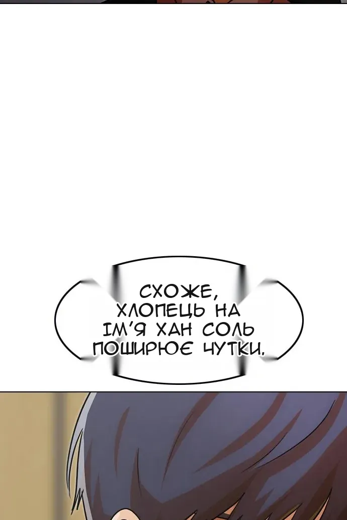 Сторінка 109