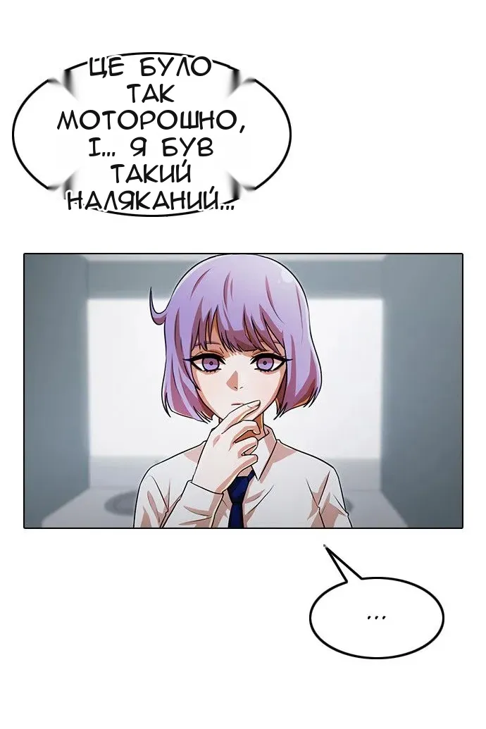 Сторінка 3