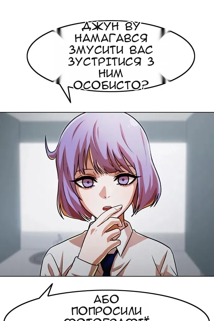 Сторінка 4