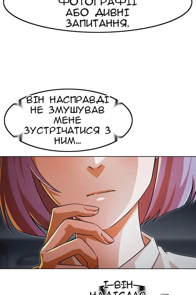 Сторінка 5