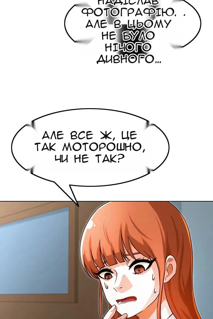 Сторінка 6