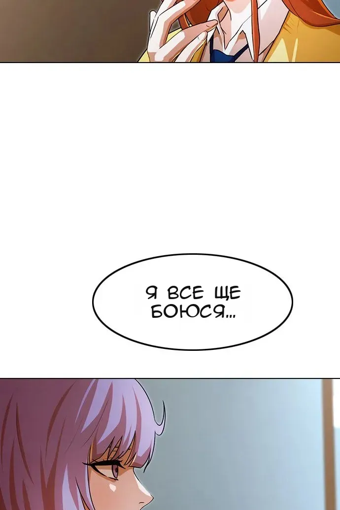 Сторінка 7