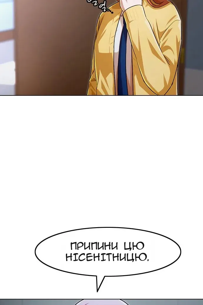 Сторінка 14