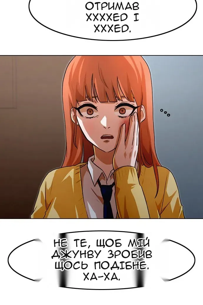 Сторінка 17