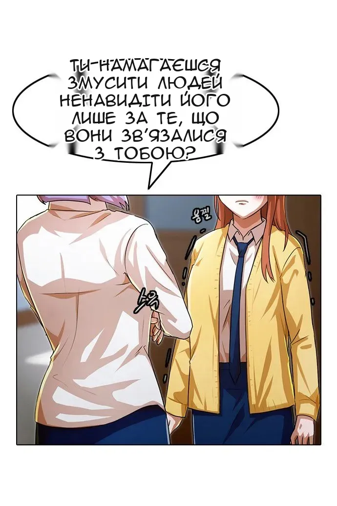 Сторінка 18