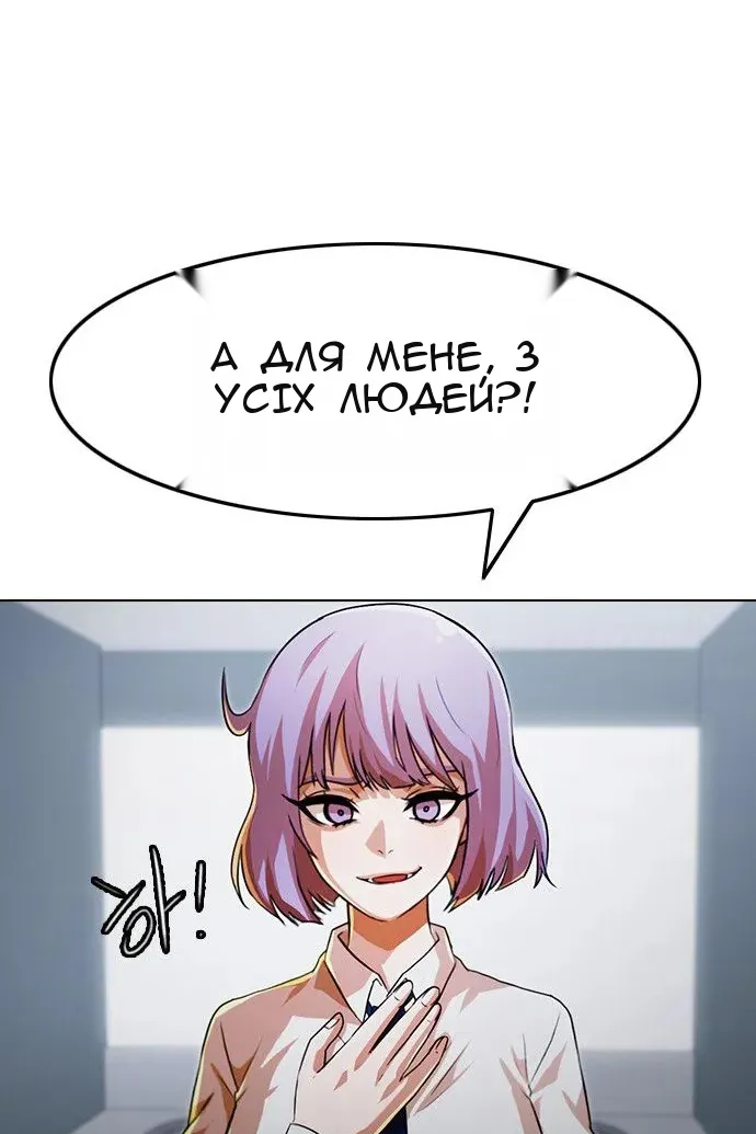 Сторінка 19