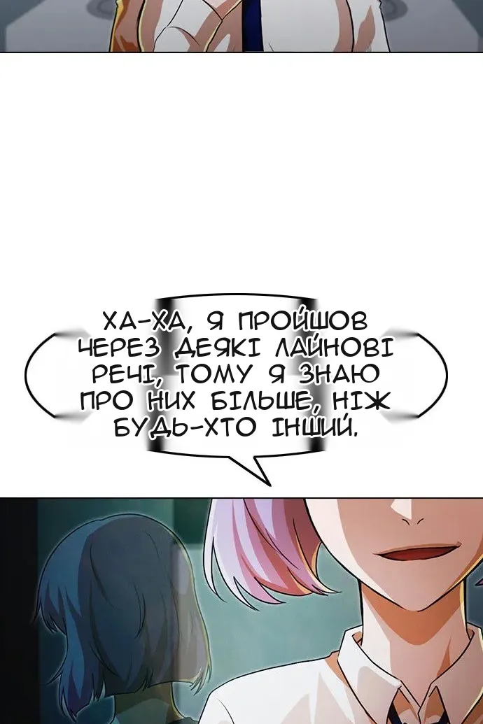 Сторінка 20