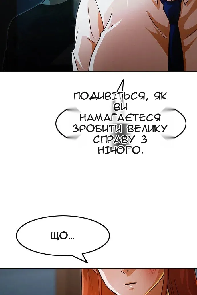 Сторінка 21