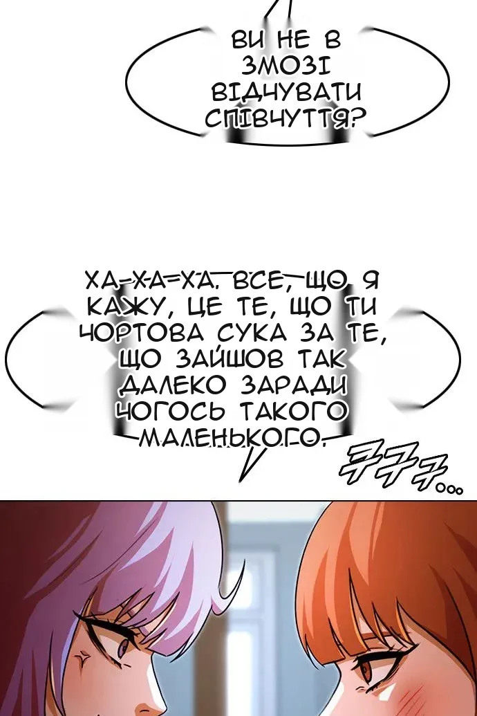 Сторінка 24
