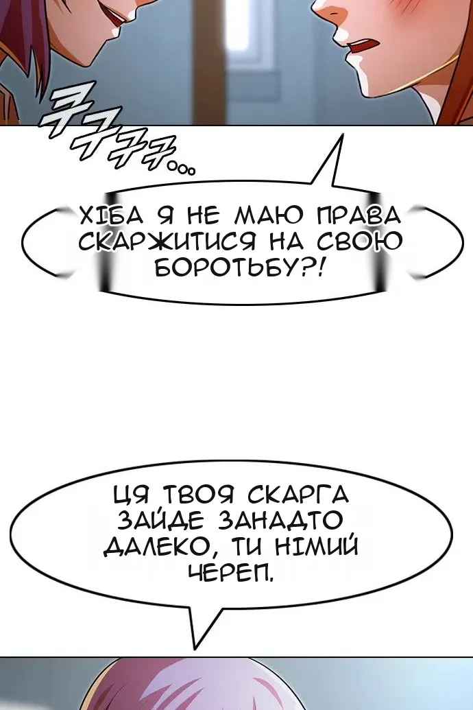 Сторінка 25