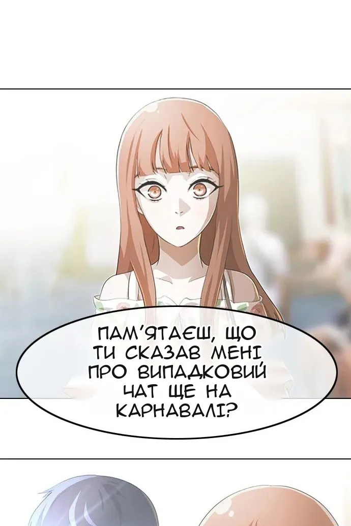 Сторінка 28
