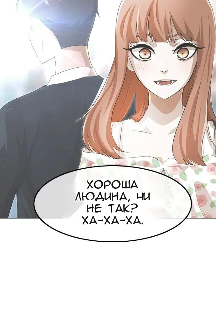 Сторінка 29