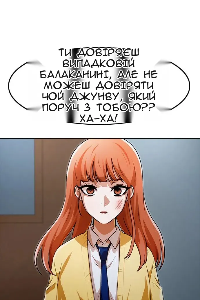 Сторінка 30