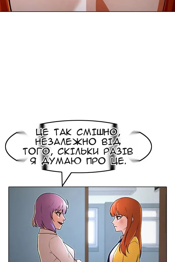Сторінка 32