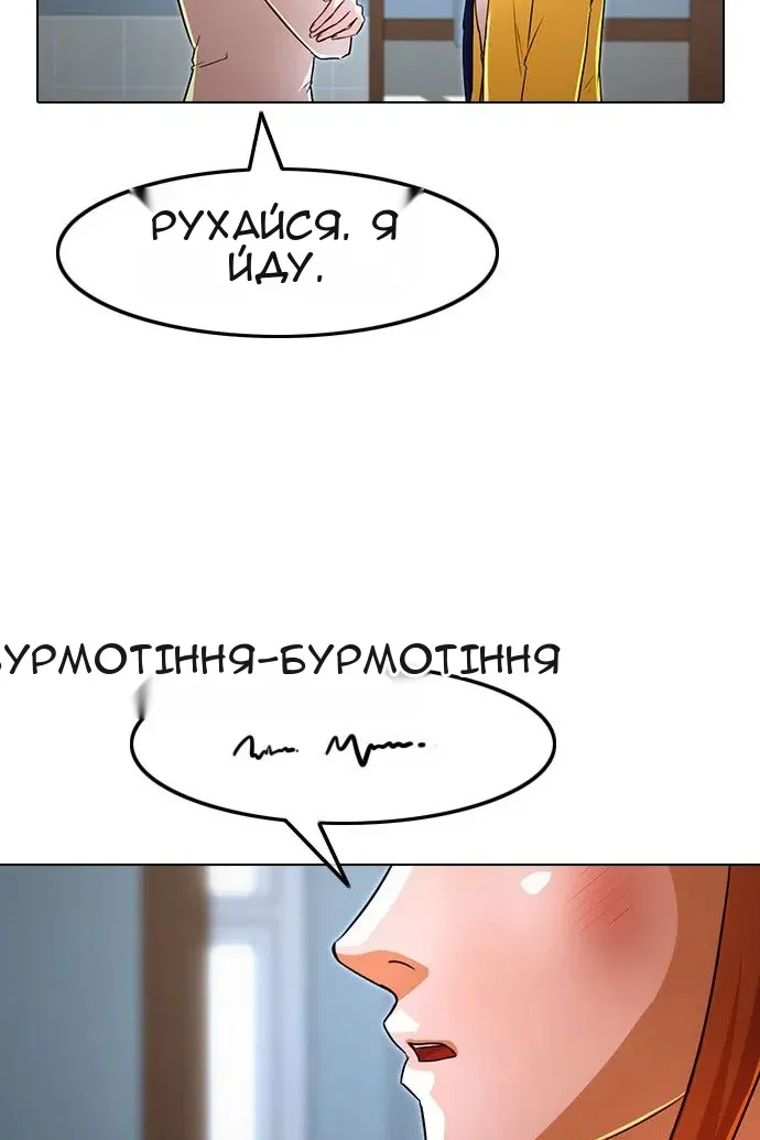 Сторінка 33