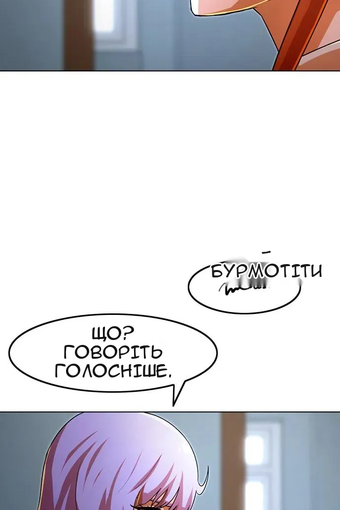 Сторінка 34