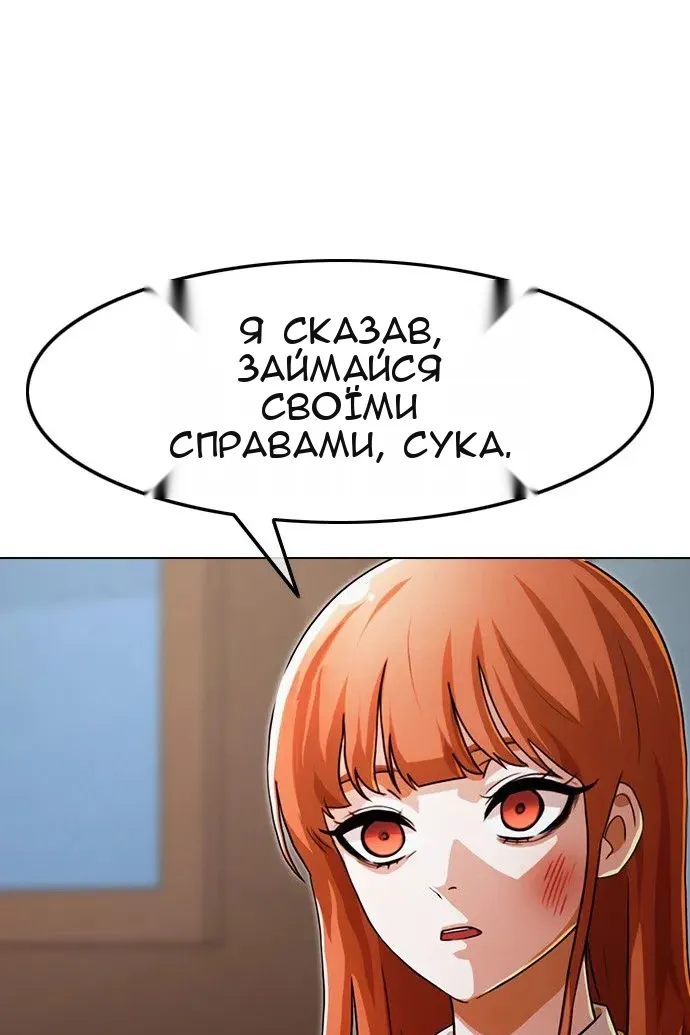 Сторінка 37
