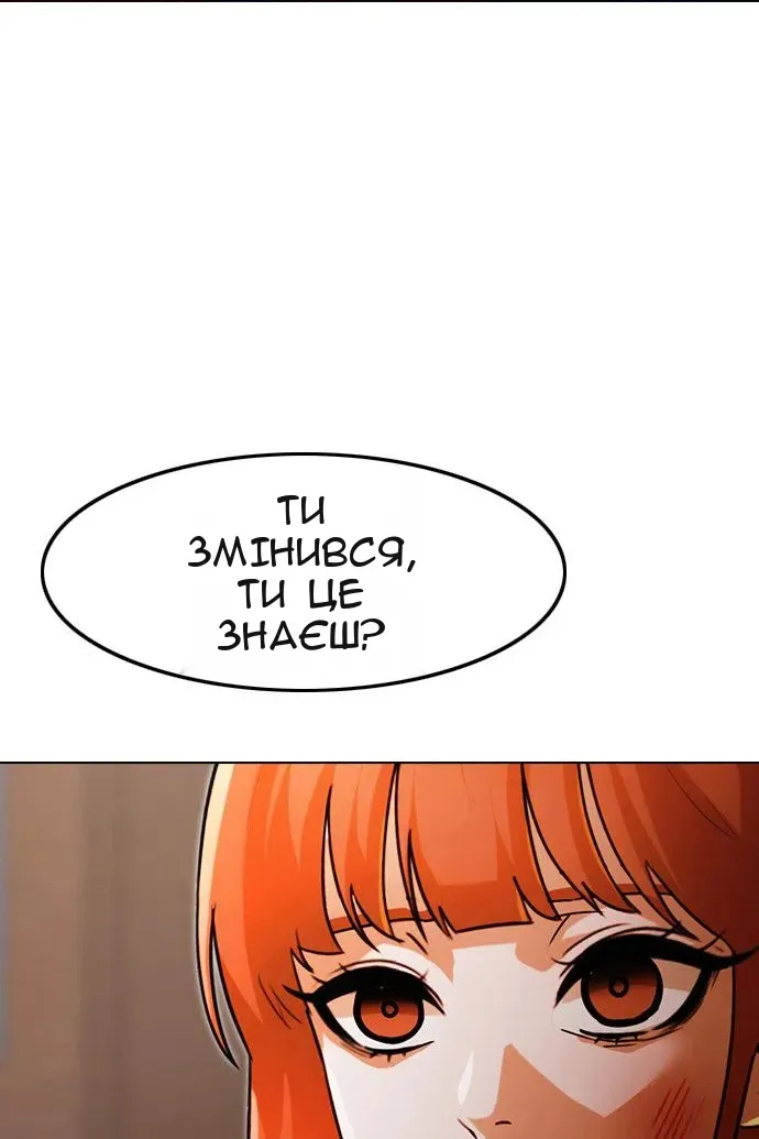 Сторінка 39