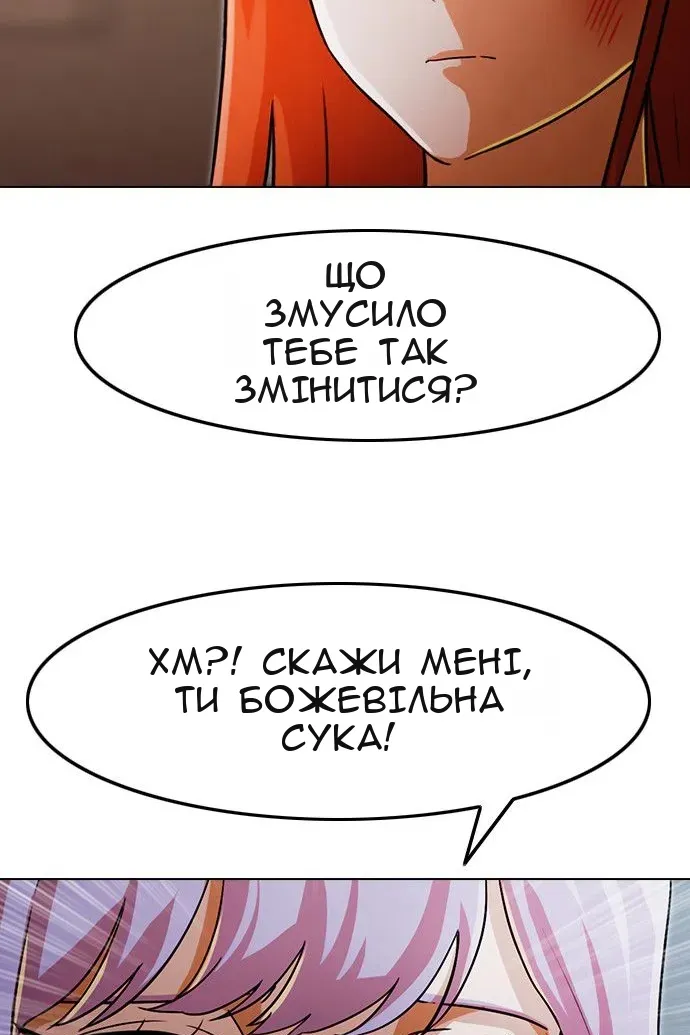 Сторінка 40