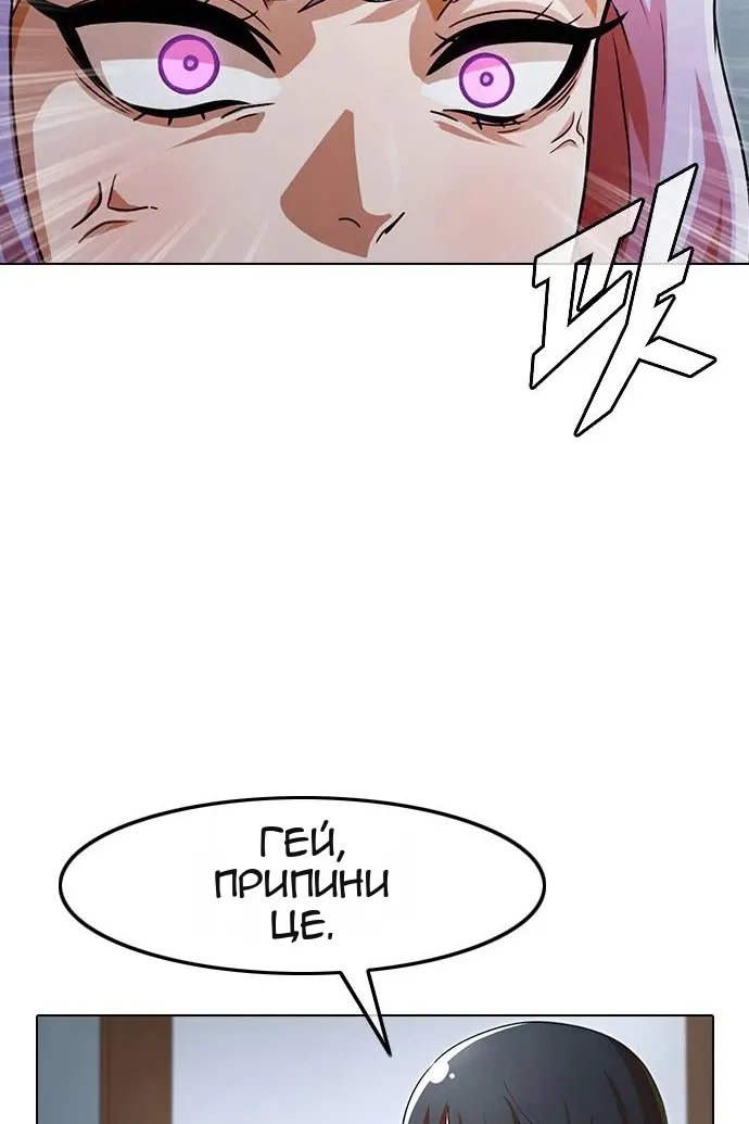 Сторінка 41