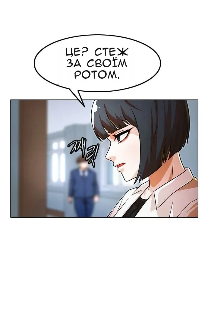 Сторінка 44