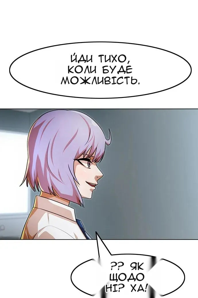 Сторінка 45