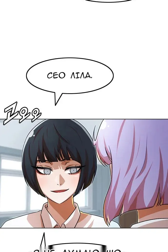 Сторінка 46