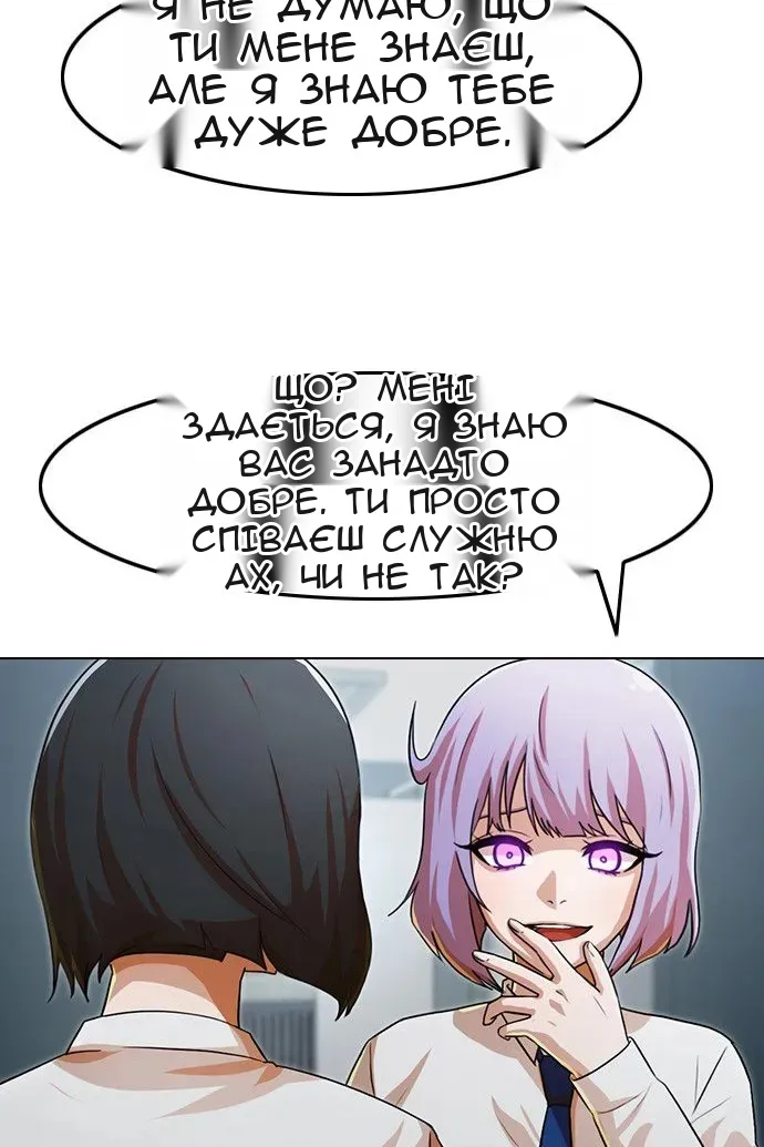Сторінка 47
