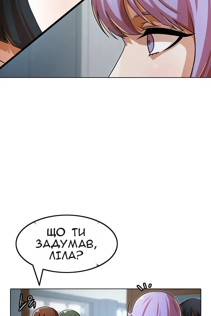 Сторінка 49