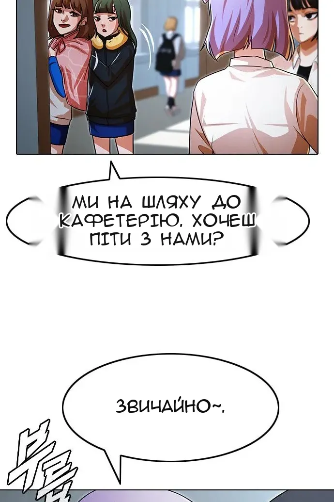 Сторінка 50