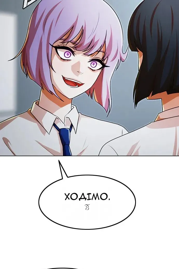 Сторінка 51