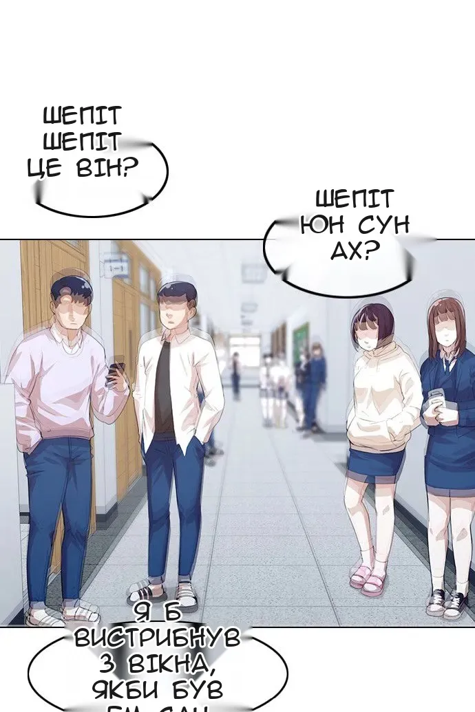 Сторінка 57