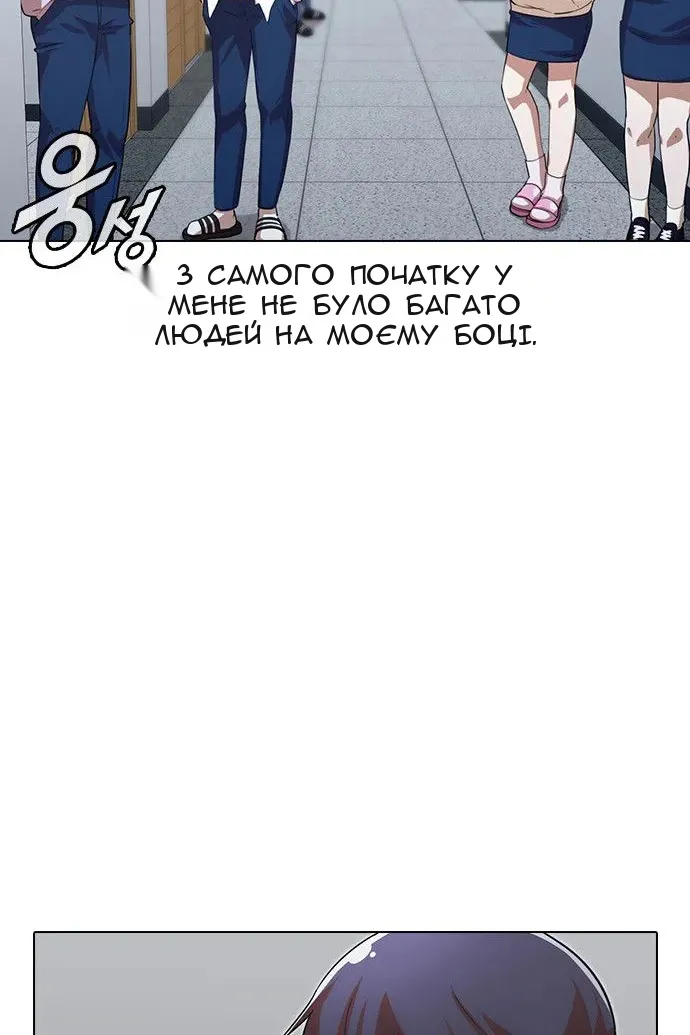 Сторінка 60