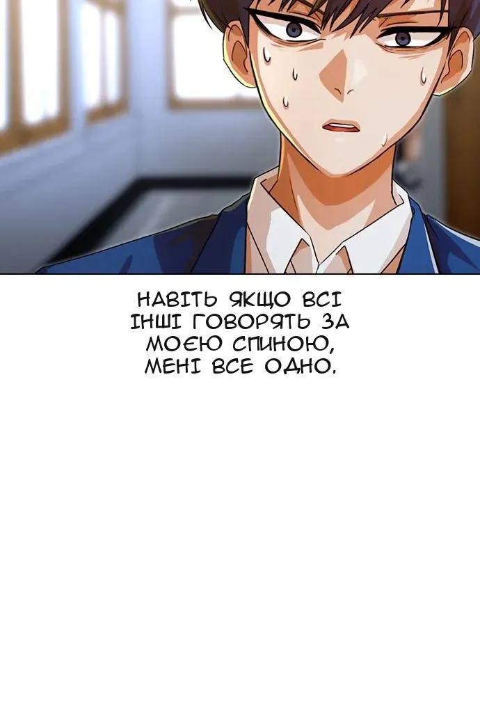 Сторінка 68